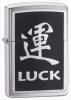 Zippo LUCK BRUSHED CHROME - 20331