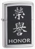 Zippo HONOR  BRUSHED CHROME - 20332
