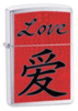 Zippo LOVE, BRUSHED CHROME - 24263