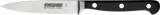 Victorinox Victorinox Utility Knife. - VN41604