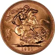 1981 Gold British Sovereign Coin (.2354 AGW)