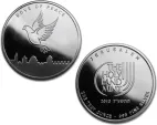 2013 Holy Land Mint Dove Of Peace Silver 1 oz Coin .999 Fine