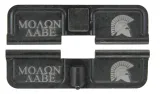 Double Sided Molon Labe / Spartan Helmet AR-15 Laser Engraved Ejection Port Dust Cover