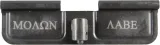 Molon Labe AR-15 Laser Engraved Ejection Port Dust Cover