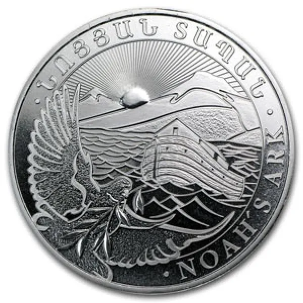 2012 Silver Armenia Noahs Ark Coin ARMENIA_SILVER_2012_NOAHS_ARK