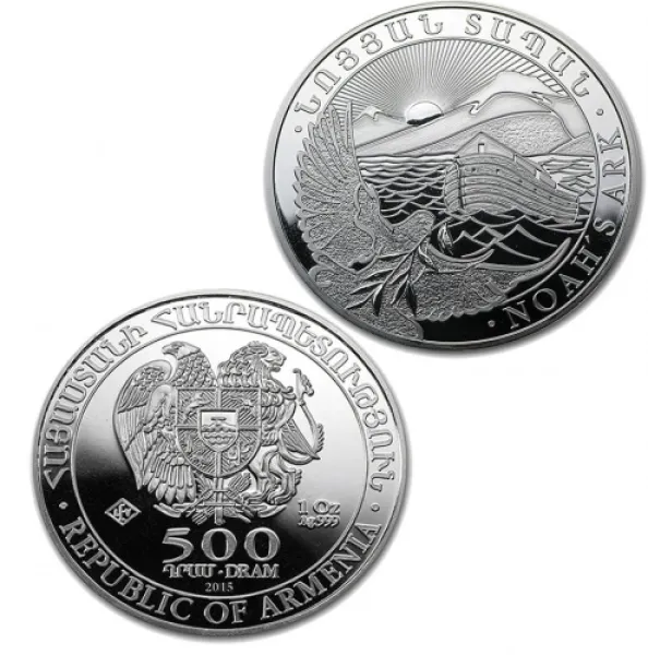 2015 Silver Armenia Noahs Ark Coin 1oz ARMENIA_SILVER_2015_NOAHS_ARK