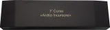 Extrema Ratio Primo Corso Special Edition knives EX0088SATSE