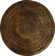 Factory X Wood Shield - FX2007