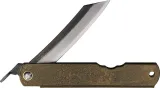 Higonokami No 2 Folder SK Steel - HIGOC2BSK