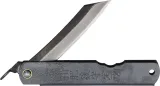 Higonokami No 3 Folder SK-Steel - HIGOC3BSK