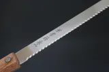 Kanetsune Bread Knife knives KC364