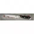Komoran Utility Knife KO031
