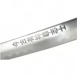Miscellaneous Oriental Sword knives M4500