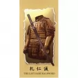 Miscellaneous Oriental Sword knives M4500
