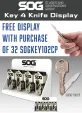 SOG Key 4 Knife Countertop Display - SOG97000456