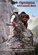 Tin Signs Remington Right of Way - TSN0927