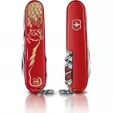 Victorinox Huntsman Year of the Tiger knives VN13714E11