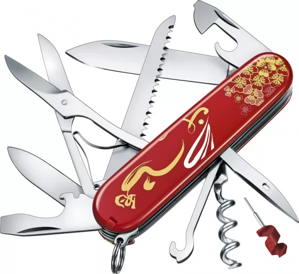 Victorinox Huntsman Yr of the Rabbit Ltd knives VN13714E12