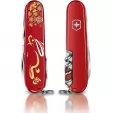 Victorinox Huntsman Yr of the Rabbit Ltd knives VN13714E12