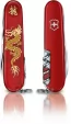 Victorinox Huntsman Yr of the Dragon 24 knives VN13714E13