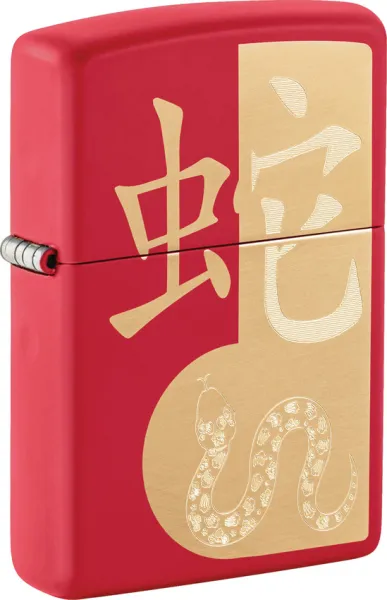 Zippo 233 Year Of The Snake 2025 lights ZO59504