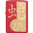 Zippo 233 Year Of The Snake 2025 lights ZO59504