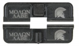 Double Sided Molon Labe / Spartan Helmet AR-15 Laser Engraved Ejection Port Dust Cover
