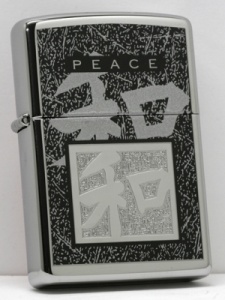 Zippo Chinese symbol peace lighter (24742)
