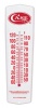 Case Thermometer CA50129