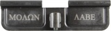 Molon Labe AR-15 Laser Engraved Ejection Port Dust Cover