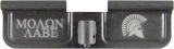 Molon Labe / Spartan Helmet AR-15 Laser Engraved Ejection Port Dust Cover