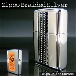 Braided Silver Zippo #669