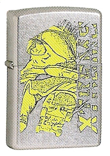 Street Chrome Skateboarding Zippo #795