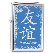 Zippo Chinese Symbol Lighter Model ZO28065