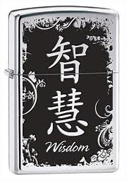 Zippo Chinese Wisdom Symbol Lighter Windproof Lid  28066