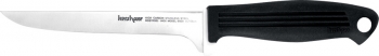 Kershaw Boning Knife knives 9920