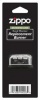 Zippo Hand Warmer Replacement Burner - 44003