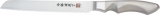 Al Mar Ultra Chef Bread Knife - AMSCB