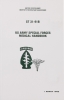 Books US Army Special Forces - BK198