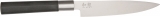 Kershaw Utility Knife - 6715U