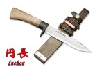 Kanetsune Encyou - KB247
